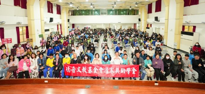 《圖說》財團法人德音文教基金會於今日舉辦「獎助學金頒發典禮」，現場氣氛溫馨感人。〈德音文教基金會提供〉