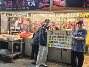 %E4%BA%8C 19 300x225 1