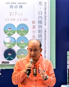 181770 Fotor 238x300 1