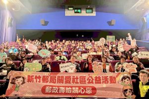 S 7626820 0 Fotor 300x200 1