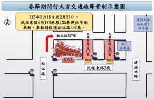 1770521880144 300x195 1