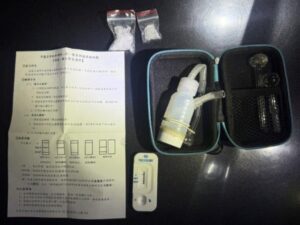 MEITU 20260208 115512749 300x225 1