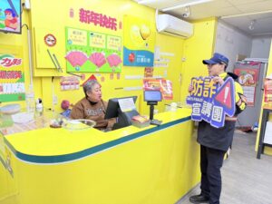 1770526623081 300x225 1