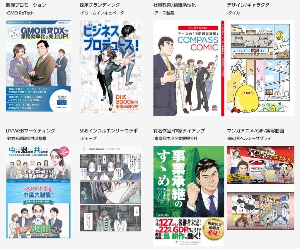 %E5%9C%A8%E6%97%A5%E6%9C%AC%E5%90%84%E5%A4%A7%E4%BC%81%E6%A5%AD%E5%88%A9%E7%94%A8%E6%BC%AB%E7%95%AB%E5%AA%92%E9%AB%94%E6%8B%9B%E5%8B%9F%E4%BA%BA%E6%89%8D%E6%88%96%E8%80%85%E7%94%A8%E4%BE%86%E5%82%B3%E9%81%9E%E8%81%B7%E5%A0%B4%E8%B3%87%E8%A8%8A%E6%9B%B4%E8%A2%AB%E6%B4%BB%E7%94%A8%E5%9C%A8%E5%AE%A3%E5%82%B3%E4%BC%81%E6%A5%AD%E6%96%87%E5%8C%96%E5%9C%96%E7%89%87%E4%BE%86%E6%BA%90Google 1024x850 1