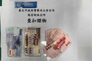 MEITU 20260209 115250172 300x200 1