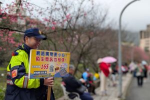 MEITU 20260209 122051493 2 300x200 1