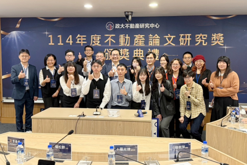 01%E6%B0%B8%E6%85%B6%E8%B4%8A%E5%8A%A9%E6%94%BF%E5%A4%A7%E4%B8%8D%E5%8B%95%E7%94%A2%E7%A0%94%E7%A9%B6%E4%B8%AD%E5%BF%83%E4%B8%8D%E5%8B%95%E7%94%A2%E8%AB%96%E6%96%87%E7%A0%94%E7%A9%B6%E7%8D%8E 1