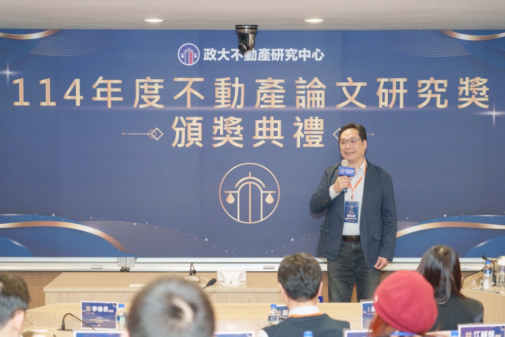 02%E6%B0%B8%E6%85%B6%E8%B4%8A%E5%8A%A9%E6%94%BF%E5%A4%A7%E4%B8%8D%E5%8B%95%E7%94%A2%E7%A0%94%E7%A9%B6%E4%B8%AD%E5%BF%83%E4%B8%8D%E5%8B%95%E7%94%A2%E8%AB%96%E6%96%87%E7%A0%94%E7%A9%B6%E7%8D%8E