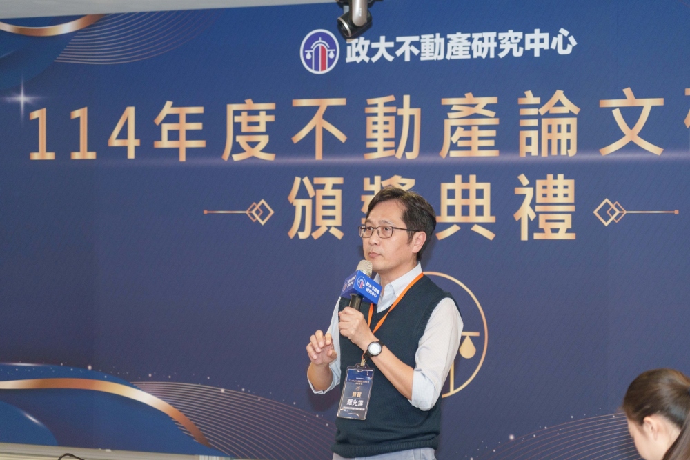 03%E6%B0%B8%E6%85%B6%E8%B4%8A%E5%8A%A9%E6%94%BF%E5%A4%A7%E4%B8%8D%E5%8B%95%E7%94%A2%E7%A0%94%E7%A9%B6%E4%B8%AD%E5%BF%83%E4%B8%8D%E5%8B%95%E7%94%A2%E8%AB%96%E6%96%87%E7%A0%94%E7%A9%B6%E7%8D%8E