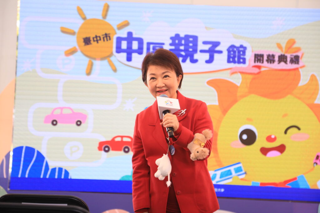 %E7%9B%A7%E5%B8%82%E9%95%B7%E8%87%B4%E8%A9%9E %E4%B8%AD%E5%8D%80%E8%A6%AA%E5%AD%90%E9%A4%A8%E8%90%BD%E6%88%90%E5%95%9F%E7%94%A8%E6%98%AF%E7%B5%A6%E8%88%8A%E5%9F%8E%E5%8D%80%E6%9C%80%E5%A5%BD%E7%9A%84%E6%96%B0%E5%B9%B4%E7%A6%AE%E7%89%A9 1024x683 1