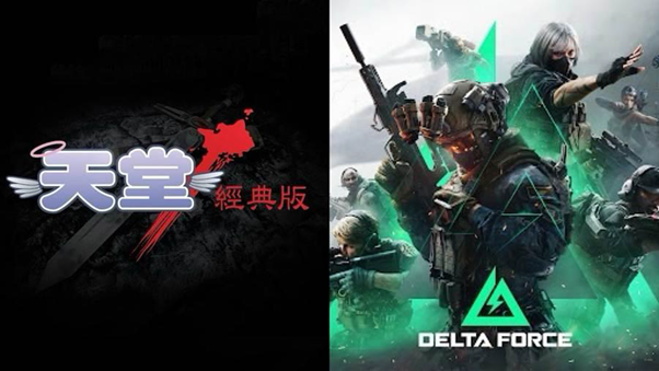 從「天堂」到「三角洲行動」 台灣玩家虛寶換現金已成常態 4 6a44206a d816 4fd3 9a18 0d144a5dc8e3