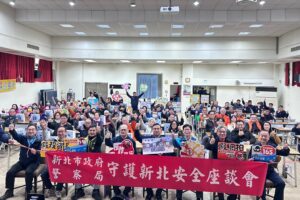 瑞芳分局舉辦擴大治安座談會 警民攜手守護家園 2 MEITU 20260209 161318513 1 300x200 1