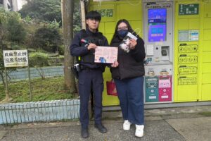 MEITU 20260209 162724247 300x200 1