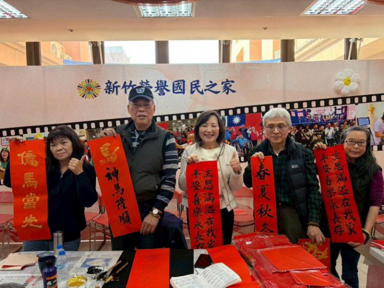 青田書學會名家揮毫 贈新竹榮家住民春聯迎新春 3 20260209162517 fa135a08