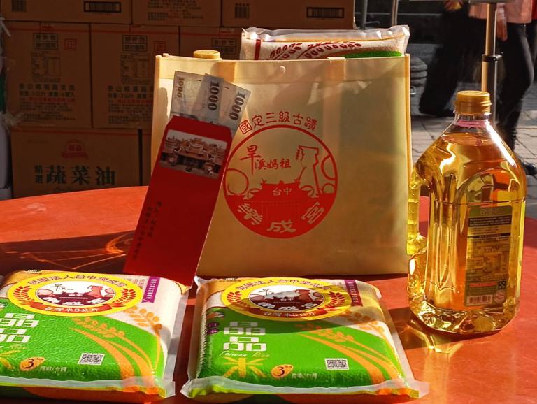 旱溪媽祖送溫情~ 115年度樂成宮歲未寒冬送暖期能拋磚引玉添暖意 8 20260209162036 710af82a