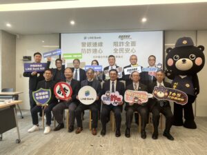 科技防詐全面連線刑事警察局攜手連線商業銀行讓詐騙全面斷線 8 600265800641413311 300x225 1