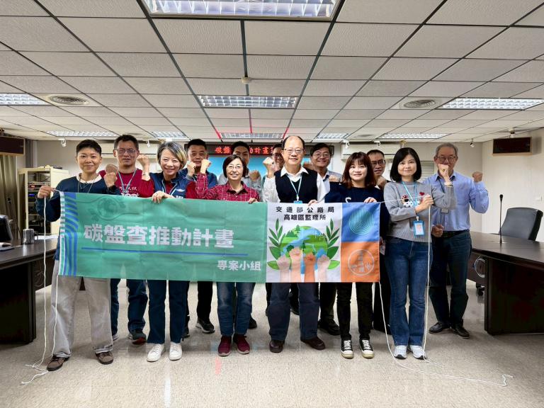 落實淨零轉型 高雄區監理所訂定3年減碳行動方案、力拚117年減排8% 5 20260209211900 69986cdf