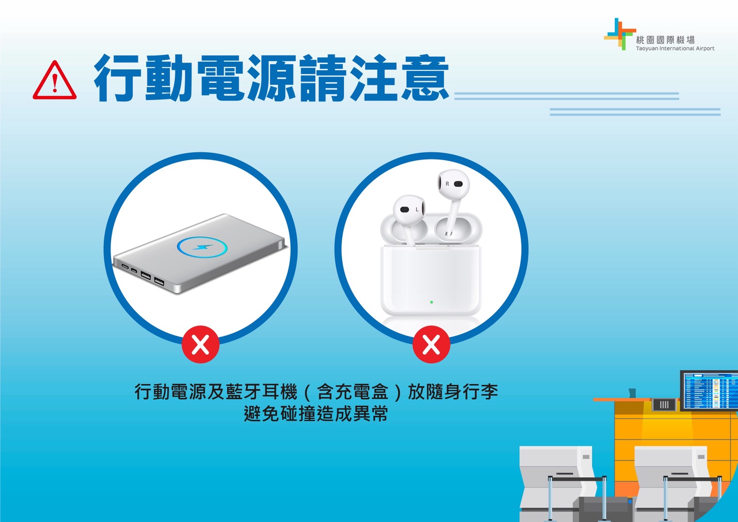 line oa chat 260210 030050