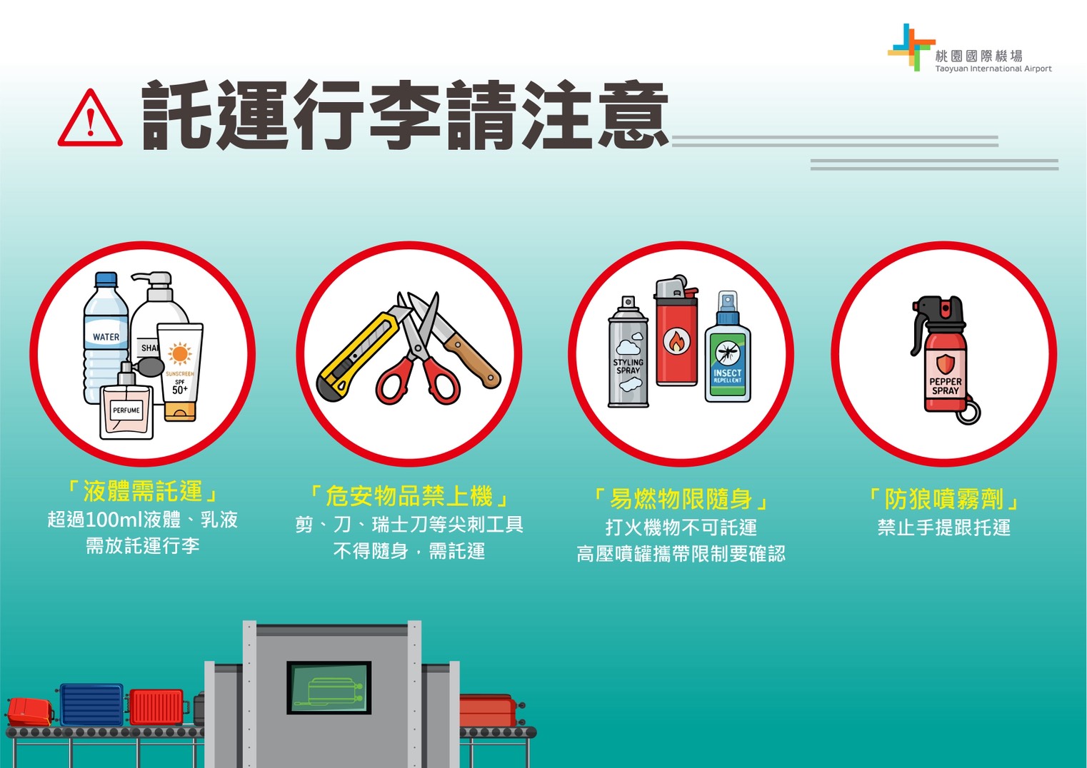 line oa chat 260210 030056