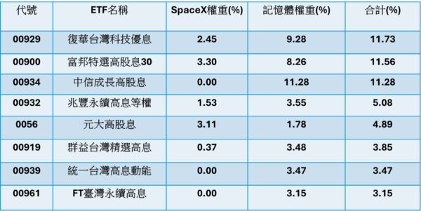 20260209181201 29 600x301 1