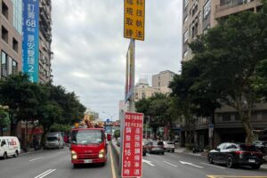 MEITU 20260210 121058938 300x200 1