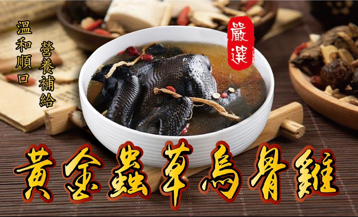 網友敲碗多年成真!桂香坊滷味開放官網宅配 過年年菜湯盅同步登場 10 a937380f 01eb 41e1 a597 d04fcb66728e 177035878783062377606155368