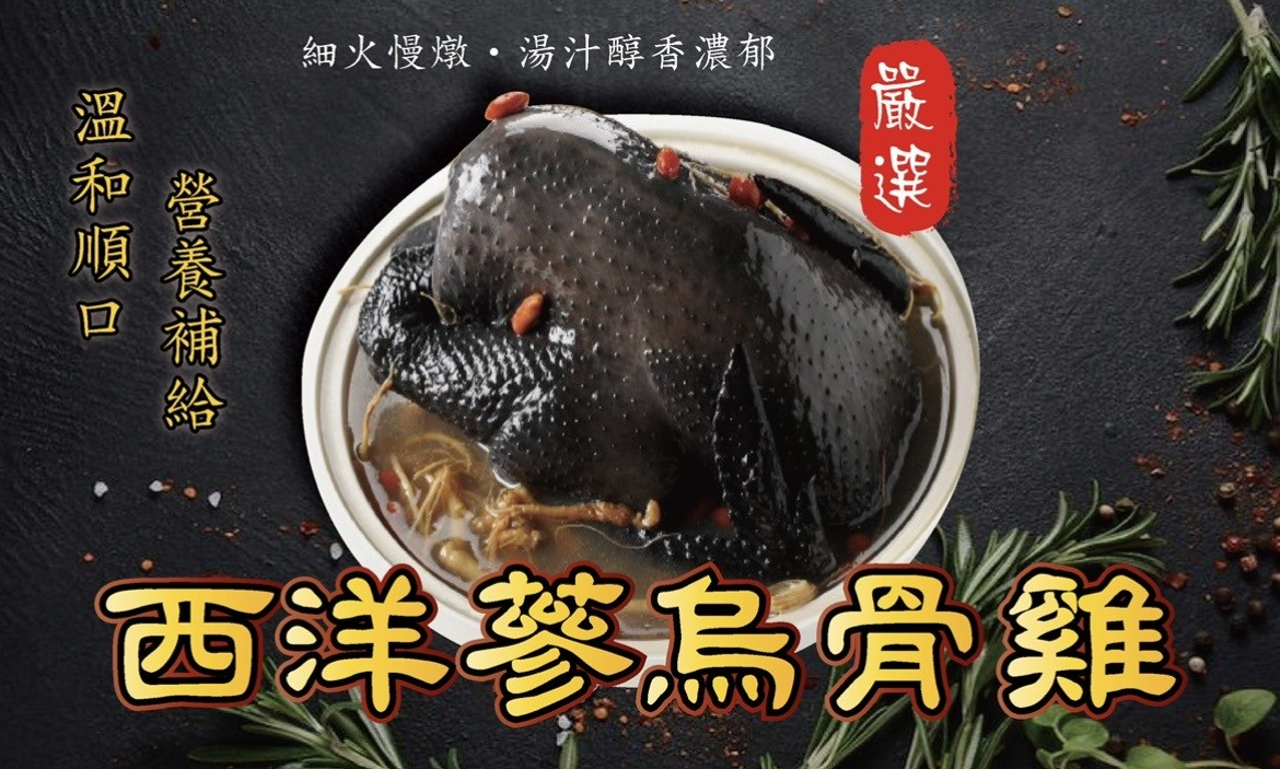 網友敲碗多年成真!桂香坊滷味開放官網宅配 過年年菜湯盅同步登場 11 a937380f 01eb 41e1 a597 d04fcb66728e 177035880883125088107058885