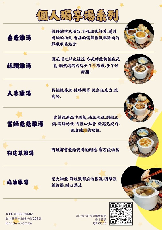 網友敲碗多年成真!桂香坊滷味開放官網宅配 過年年菜湯盅同步登場 13 a937380f 01eb 41e1 a597 d04fcb66728e 177035886594352940801131345