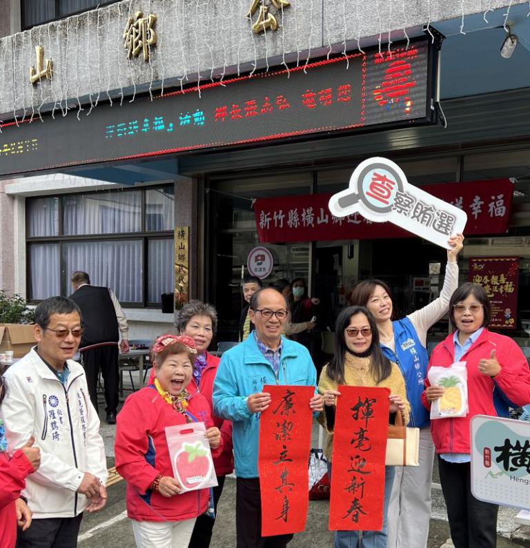 橫山揮毫迎新春 清廉正直新啟程 4 20260210164329 f7cf1388