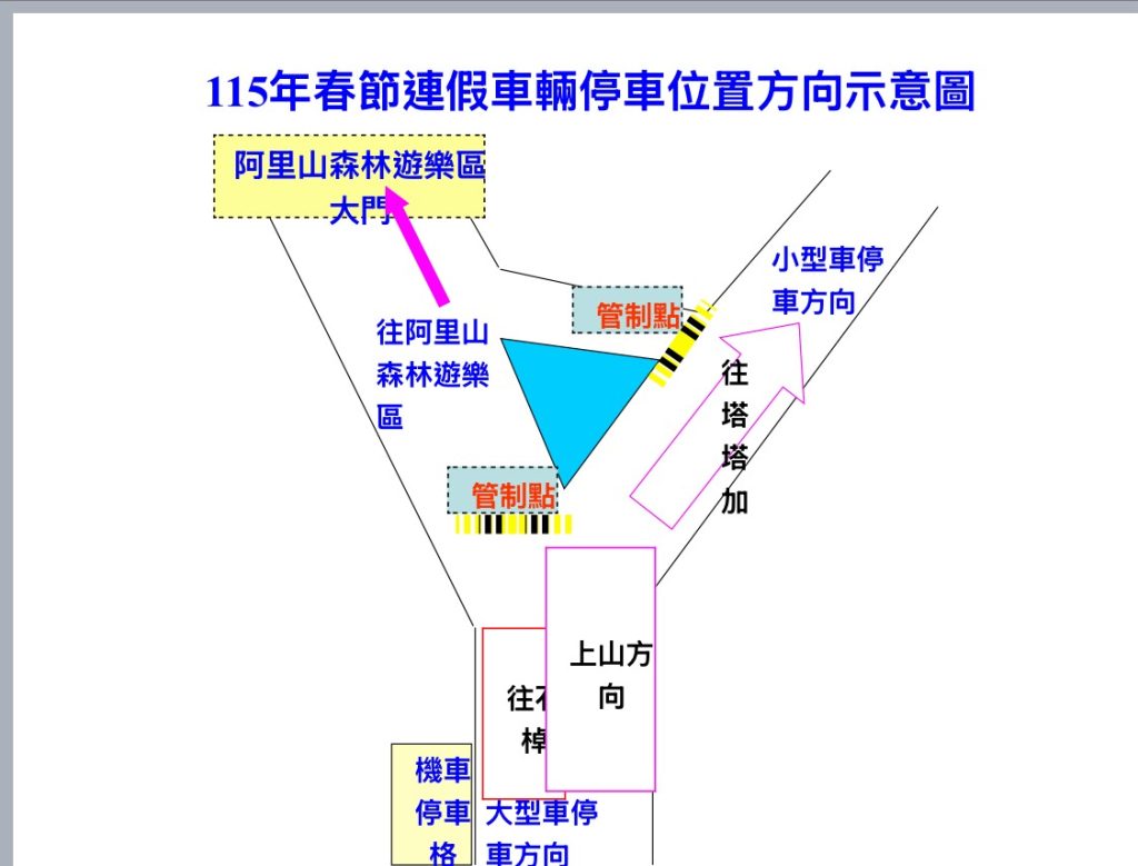 S 505118917 1024x779 1