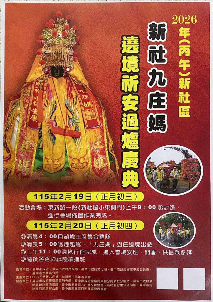 S 17342505 0 722x1024 1