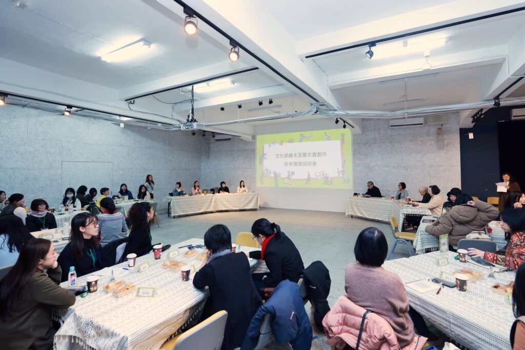 %E7%B9%AA%E6%9C%AC%E5%8F%8A%E5%9C%96%E6%96%87%E6%9B%B8%E5%89%B5%E4%BD%9C%E6%96%B0%E7%A7%80%E7%8D%8E%E5%8B%B5%E7%8D%B2%E7%8D%8E%E8%AA%AA%E6%98%8E%E6%9C%83%E8%88%89%E8%A1%8C%E6%83%85%E6%99%AF 1024x683 1