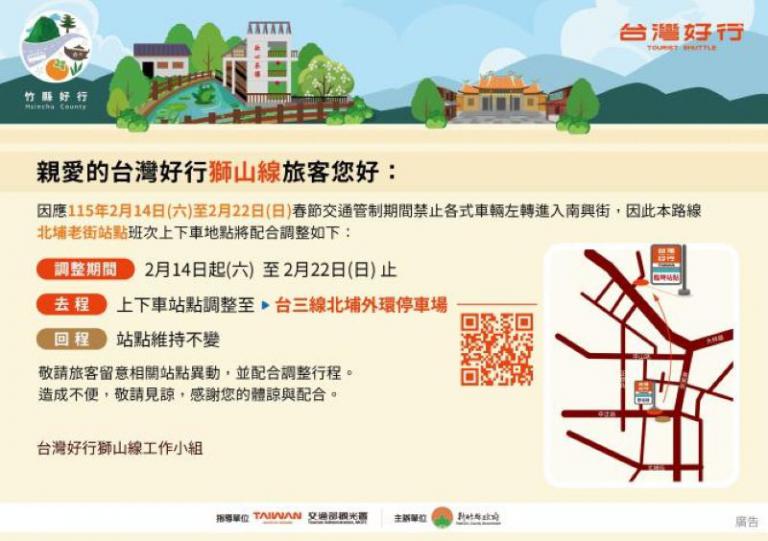 20260211152006 adcdd234