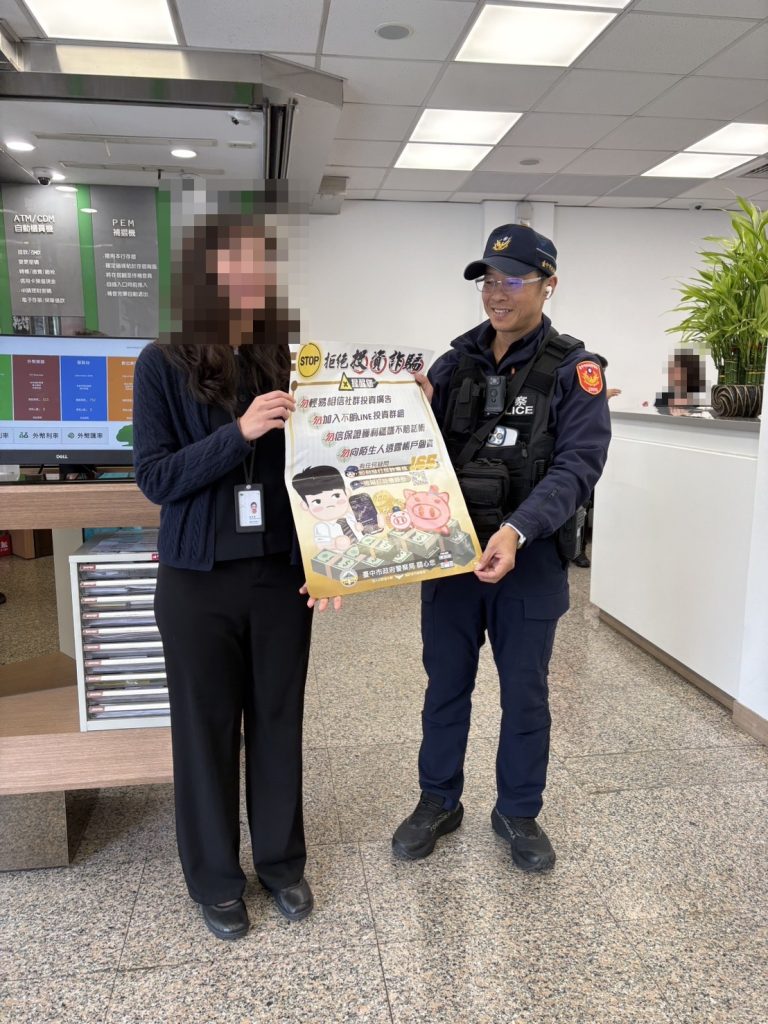 S 12566543 768x1024 1