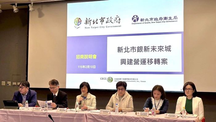 《圖說》新北衛生局銀新未來城BOT案招商說明會，衛生局長陳潤秋〈左三〉盼透過公私協力，引入民間專業與創新能量，打造符合未來需求之高齡友善示範場域，右一高齡長期照顧處長林惠萍。〈衛生局提供〉