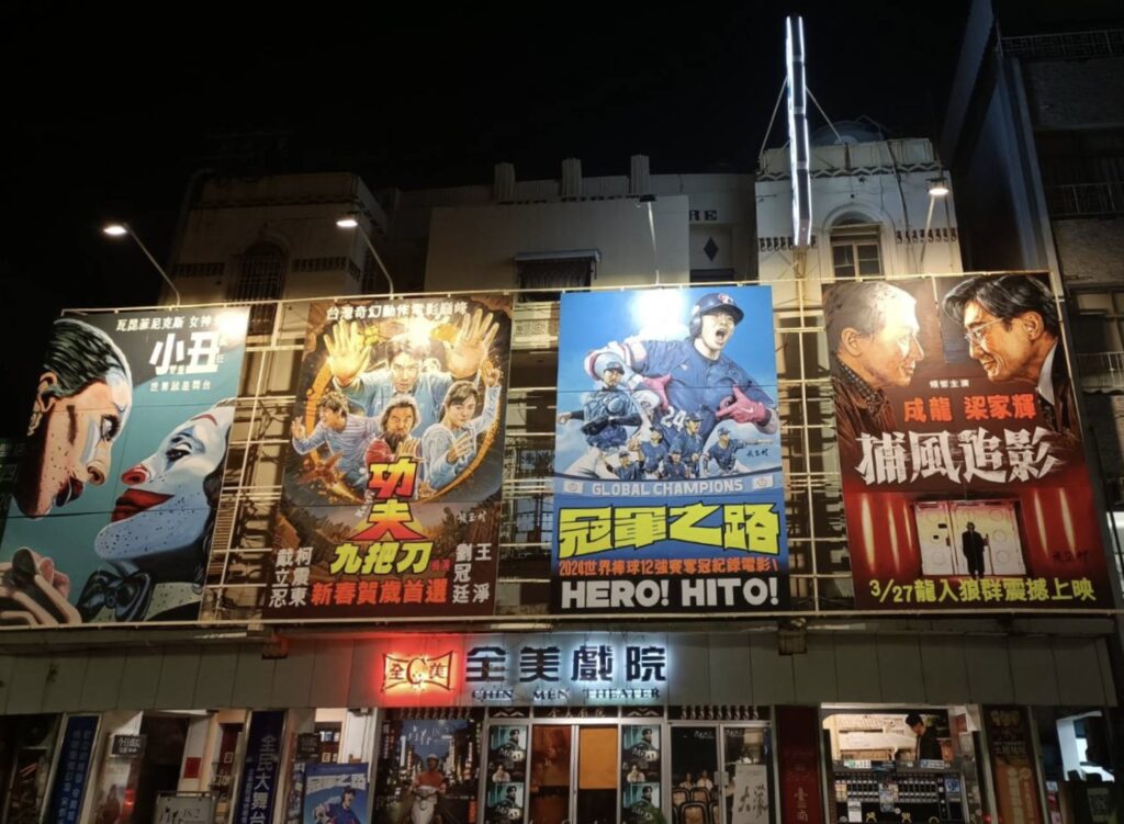 %E4%B8%8B%E5%8D%88512 2026 2 11%E7%9A%84%E5%BD%B1%E5%83%8F 1 1024x751 1