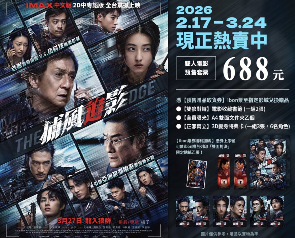 %E4%B8%8B%E5%8D%88512 2026 2 11%E7%9A%84%E5%BD%B1%E5%83%8F 2 1024x829 1