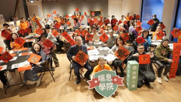 20260211185425 49 600x338 1