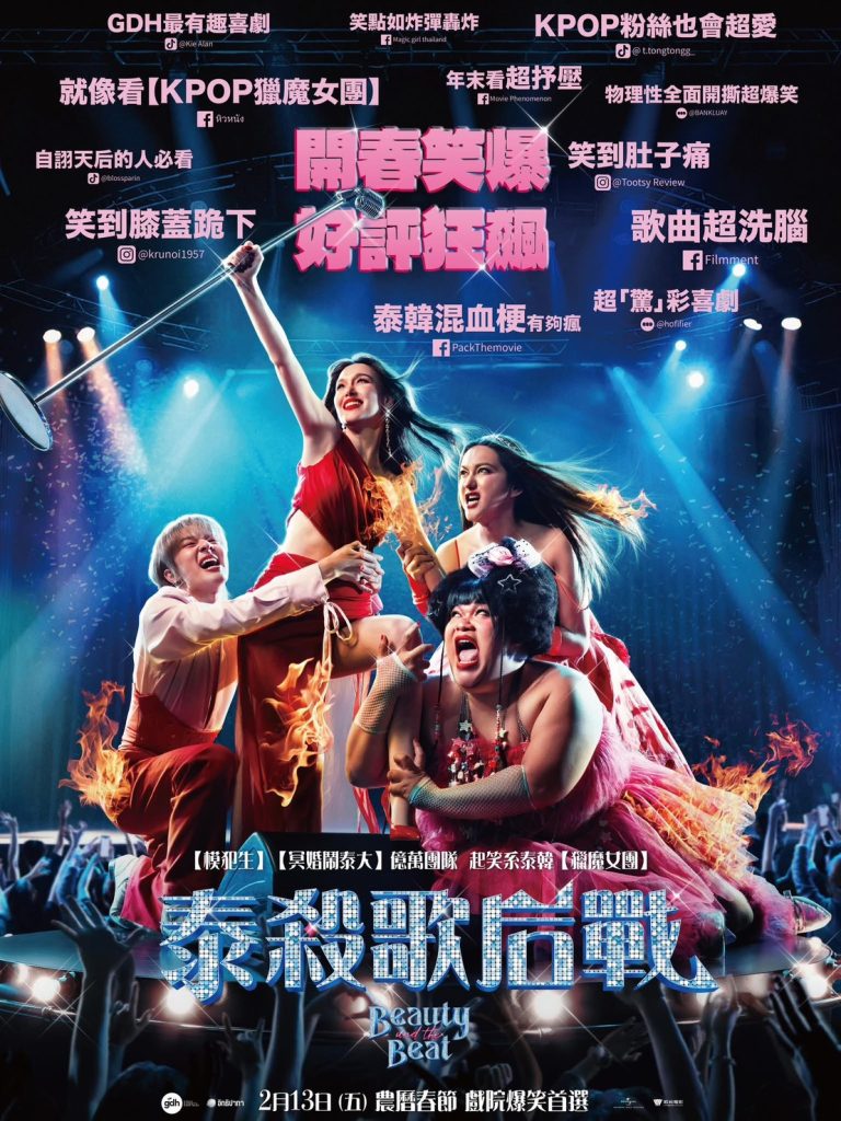 S 8101897 0 768x1024 1