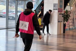 MEITU 20260212 130245258 300x200 1