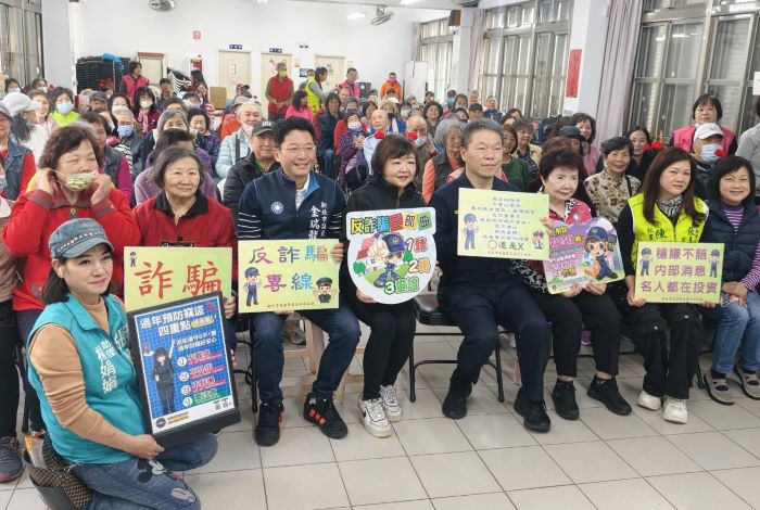 《圖說》分局長陳宇桓〈前排右四〉親自帶領犯罪預防團結合轄內銀髮族共餐活動，宣導常見詐騙手法。〈中和分局提供〉