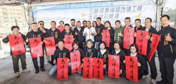 《圖說》當地里長視察長福橋建設喜迎馬年。〈水利局提供〉