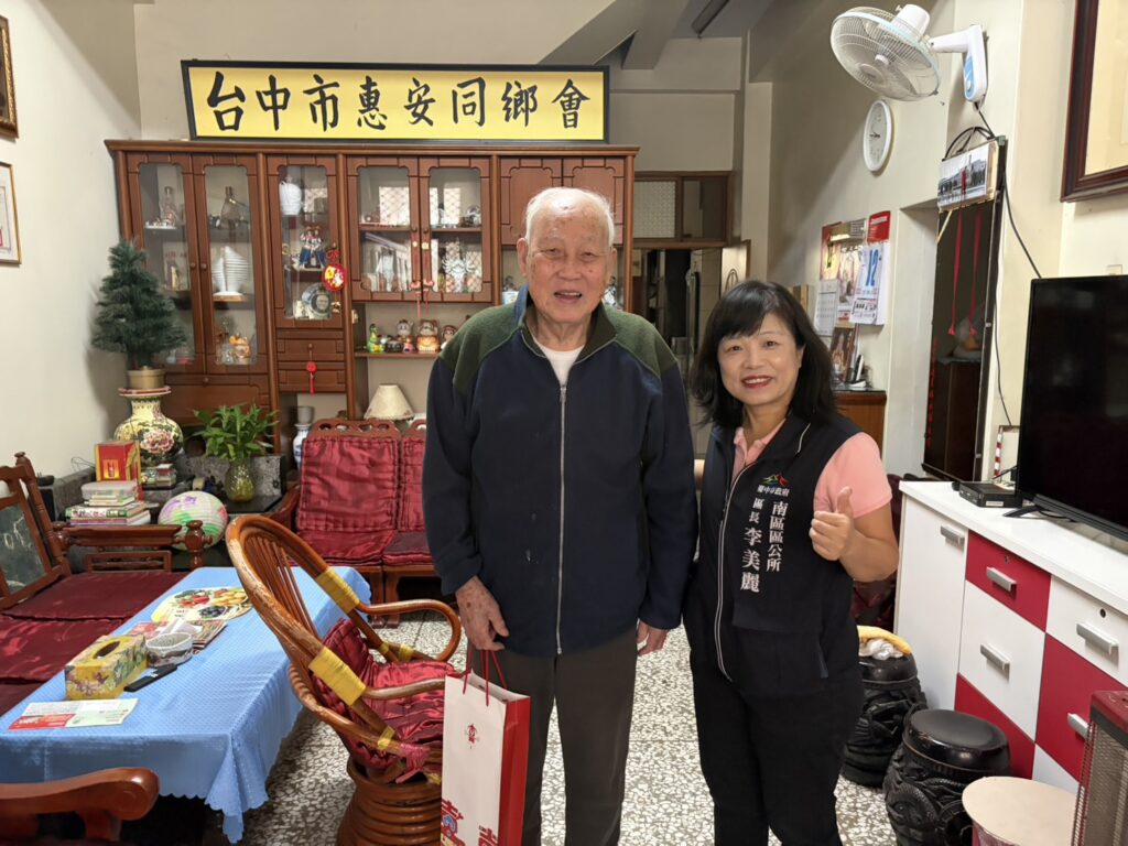 S 123256930 1024x768 1