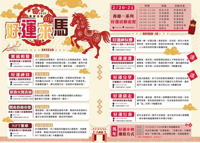 20260212174011 623b14d3 1