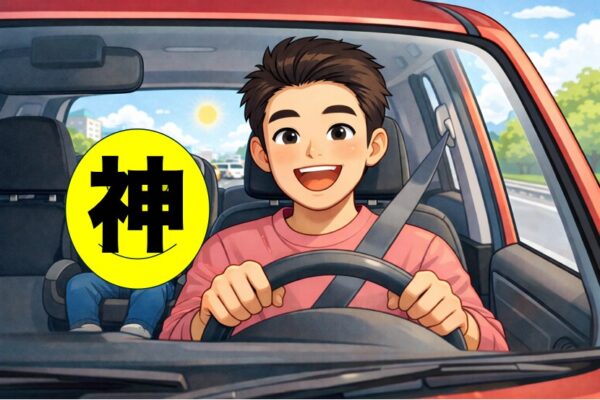 20260212185144 81 600x400 1