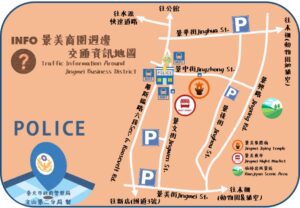 景美走春不迷路 文山二警推 超Q手繪地圖 網讚 可愛到想收藏 2 1770942125507 300x208 1