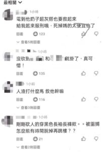 北市刑大淨化網路環境 拘提暴力恐嚇2嫌到案 2 1770947985634 1 202x300 1