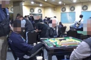 士林分局加重要節日強力掃蕩 連續偵破3處賭博場所 3 MEITU 20260213 103420692 300x200 1