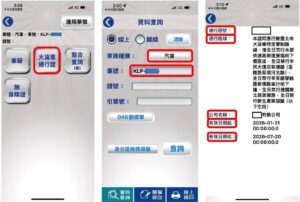 1770951894317 300x202 1