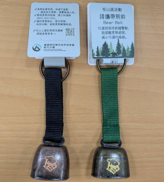 九九山莊、霞喀羅現黑熊蹤跡 新竹分署提醒春節登山提高警覺 6 20260213155023 2aa66b22